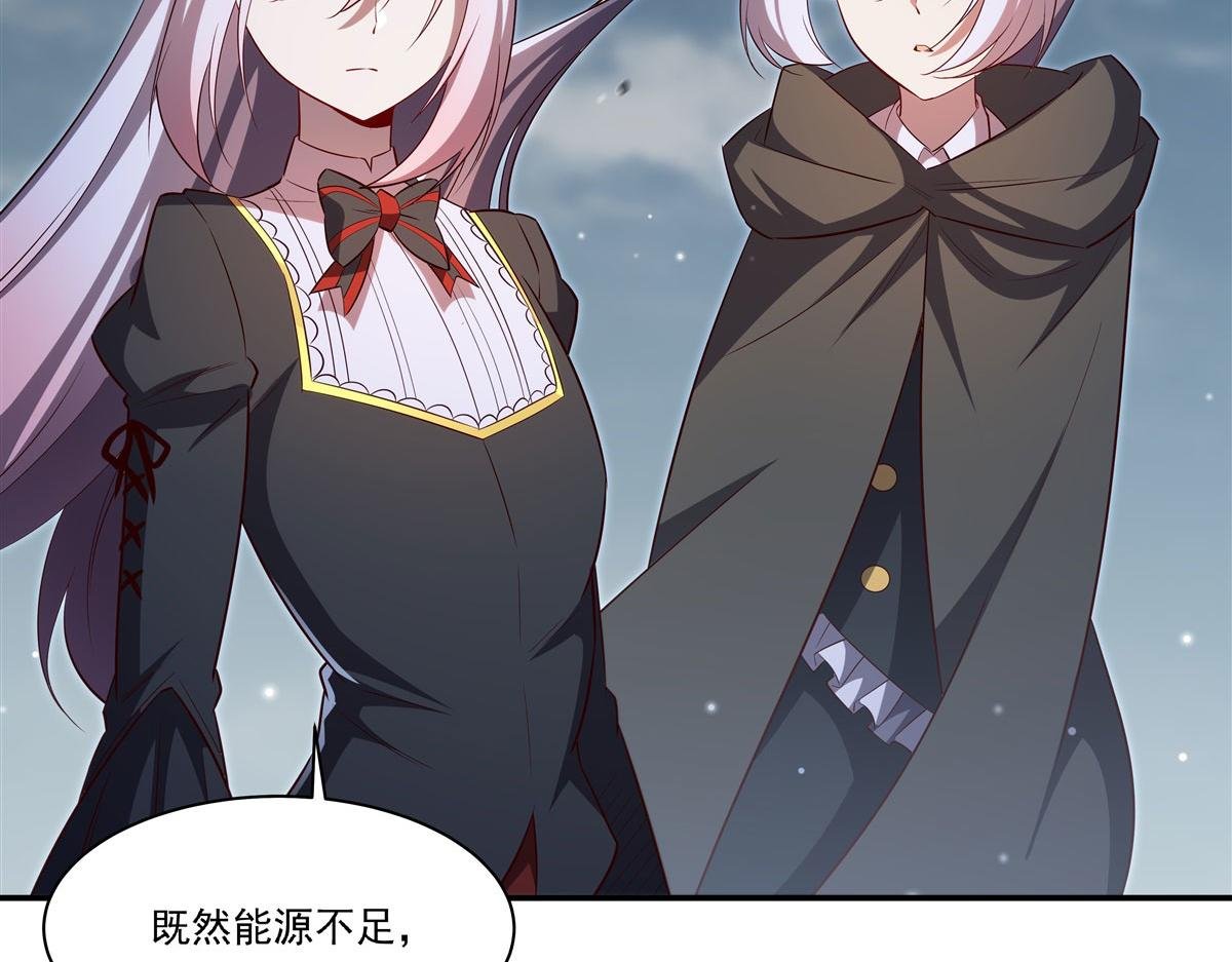 第371话 生命枯萎