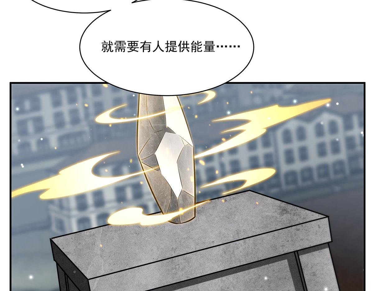 第371话 生命枯萎