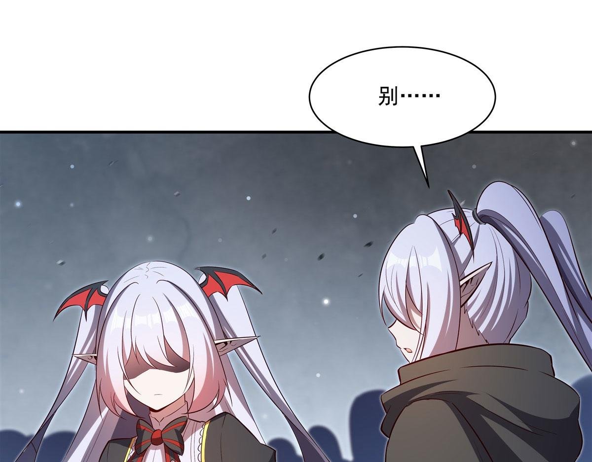 第371话 生命枯萎