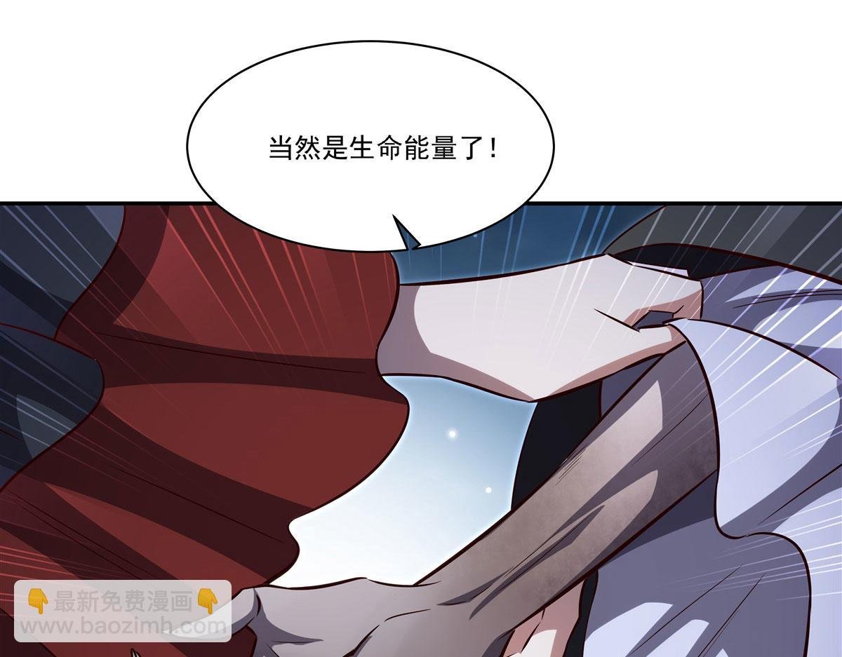 第371话 生命枯萎