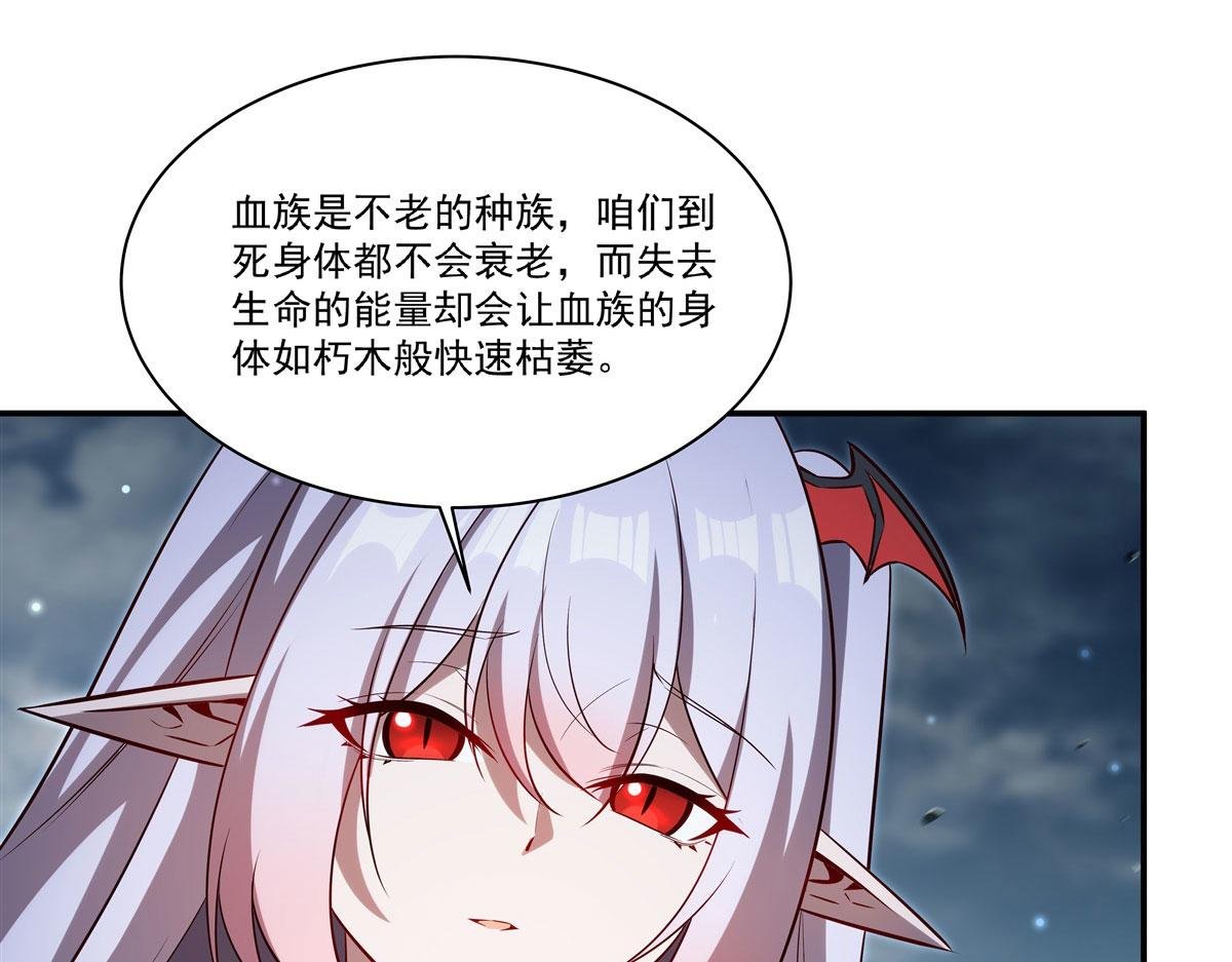 第371话 生命枯萎
