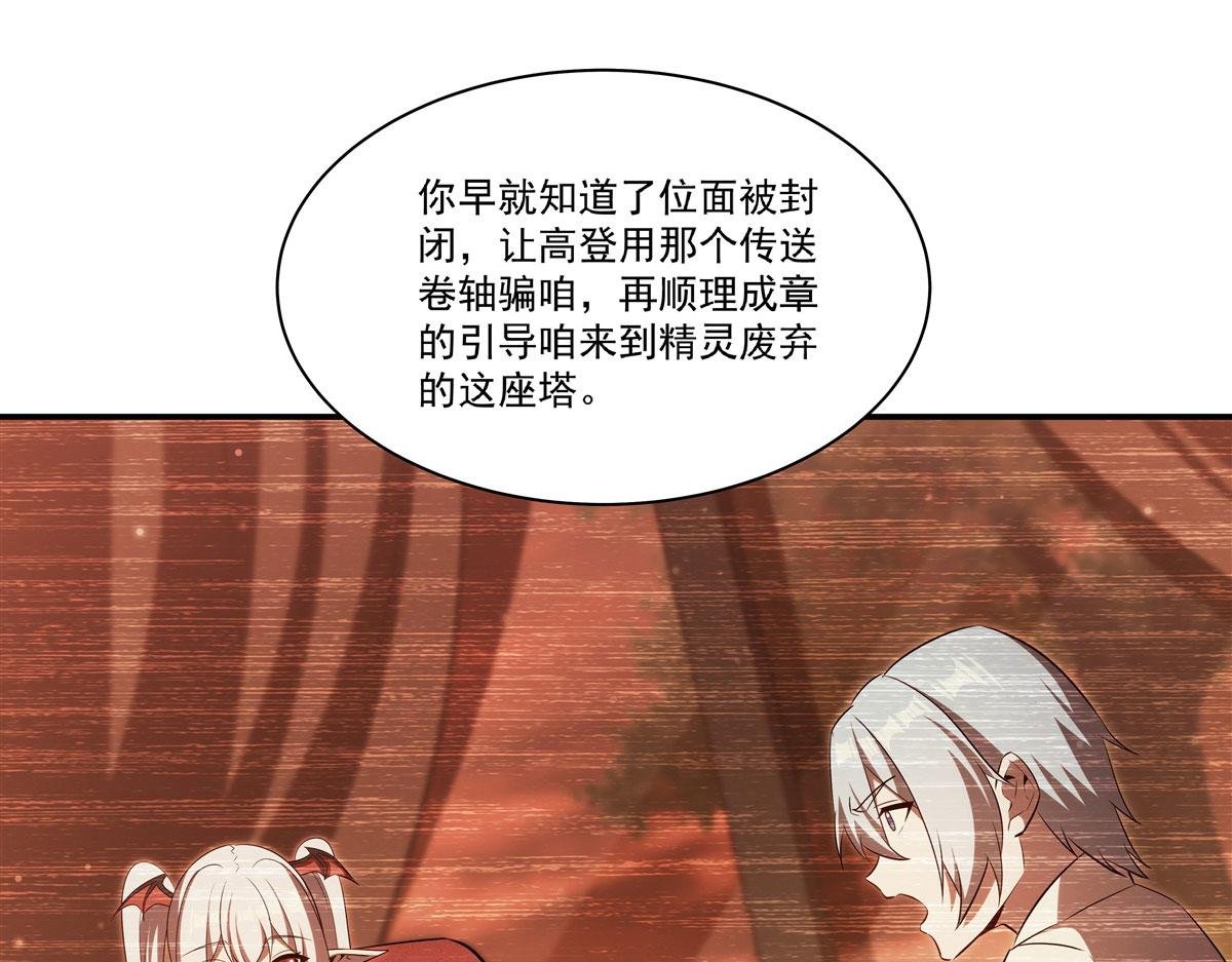 第371话 生命枯萎