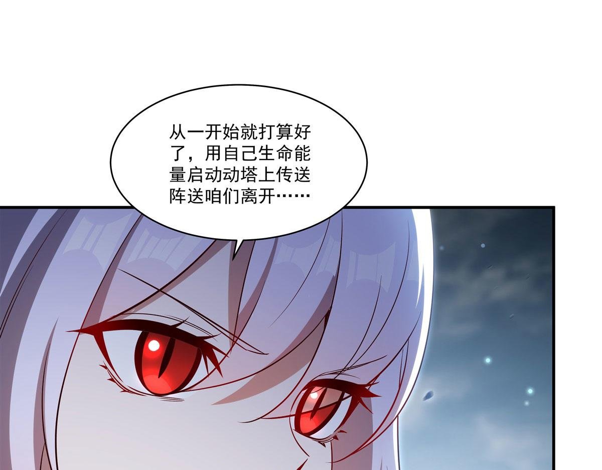 第371话 生命枯萎