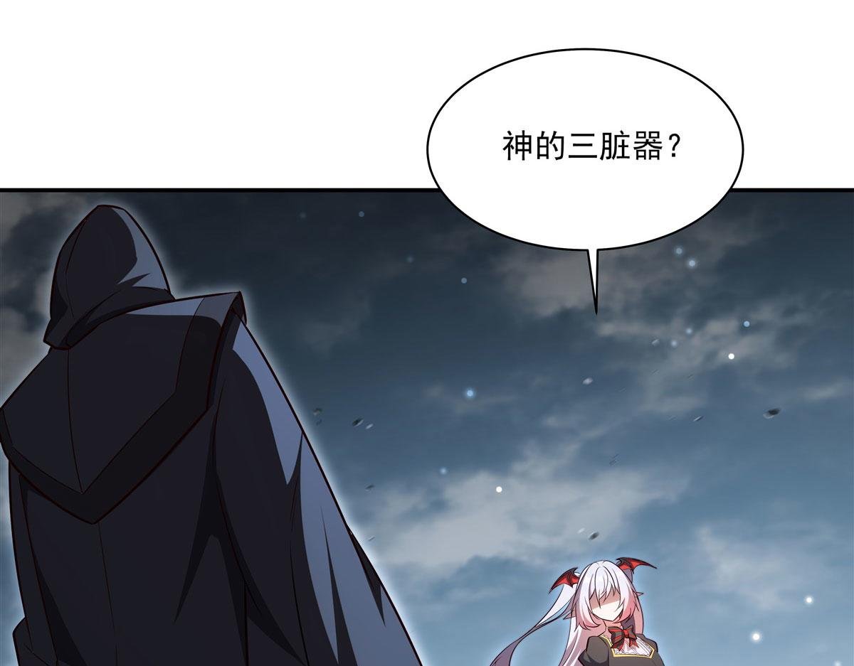 第372话 莉莉娅丝