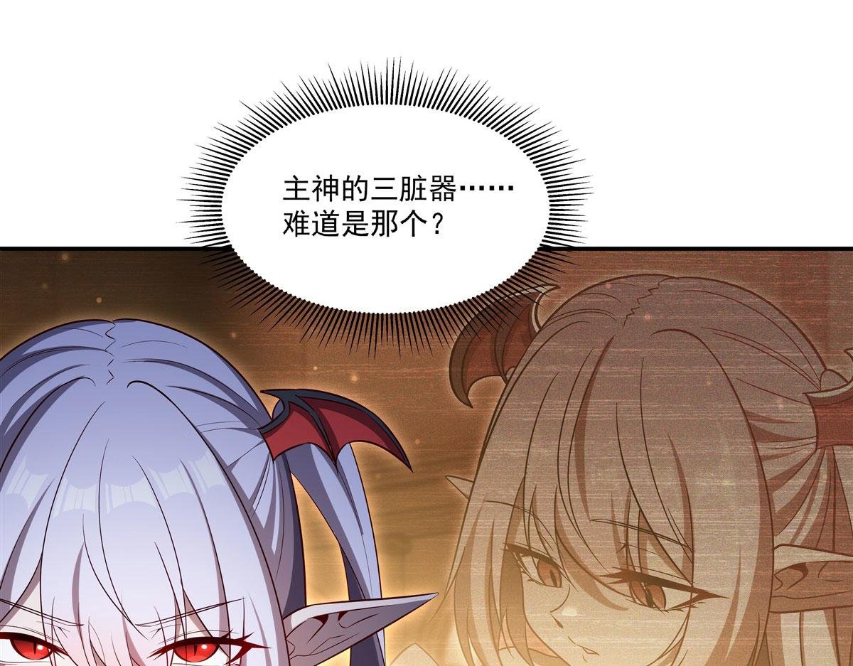 第372话 莉莉娅丝