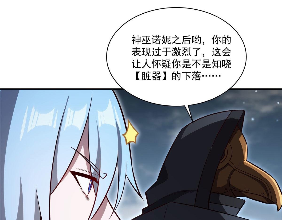 第372话 莉莉娅丝