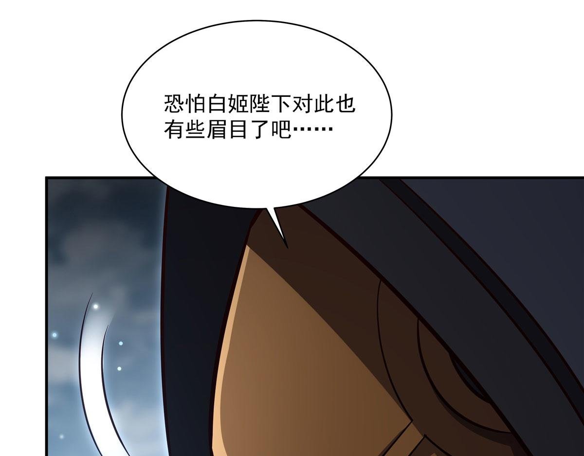 第372话 莉莉娅丝