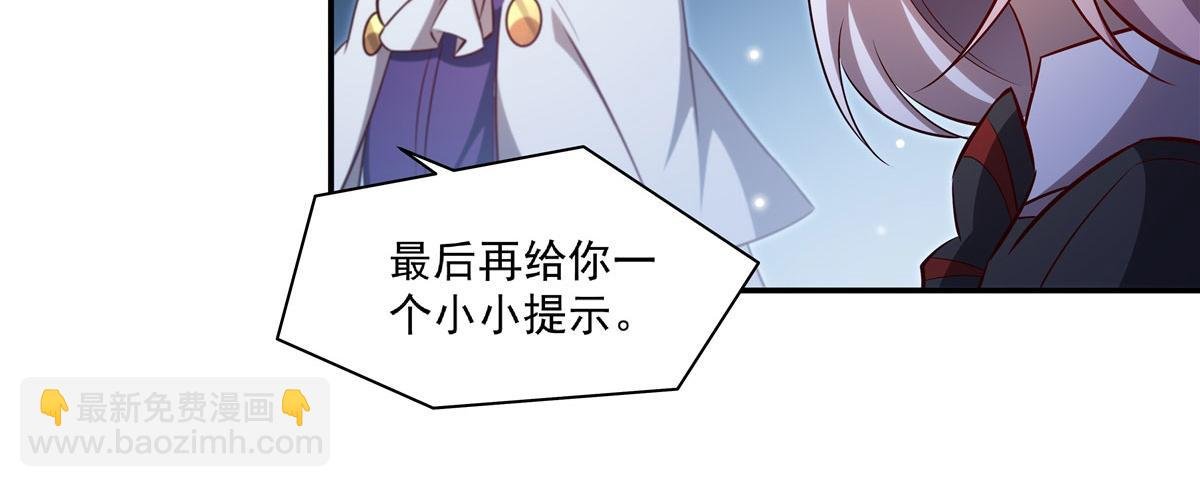 第372话 莉莉娅丝