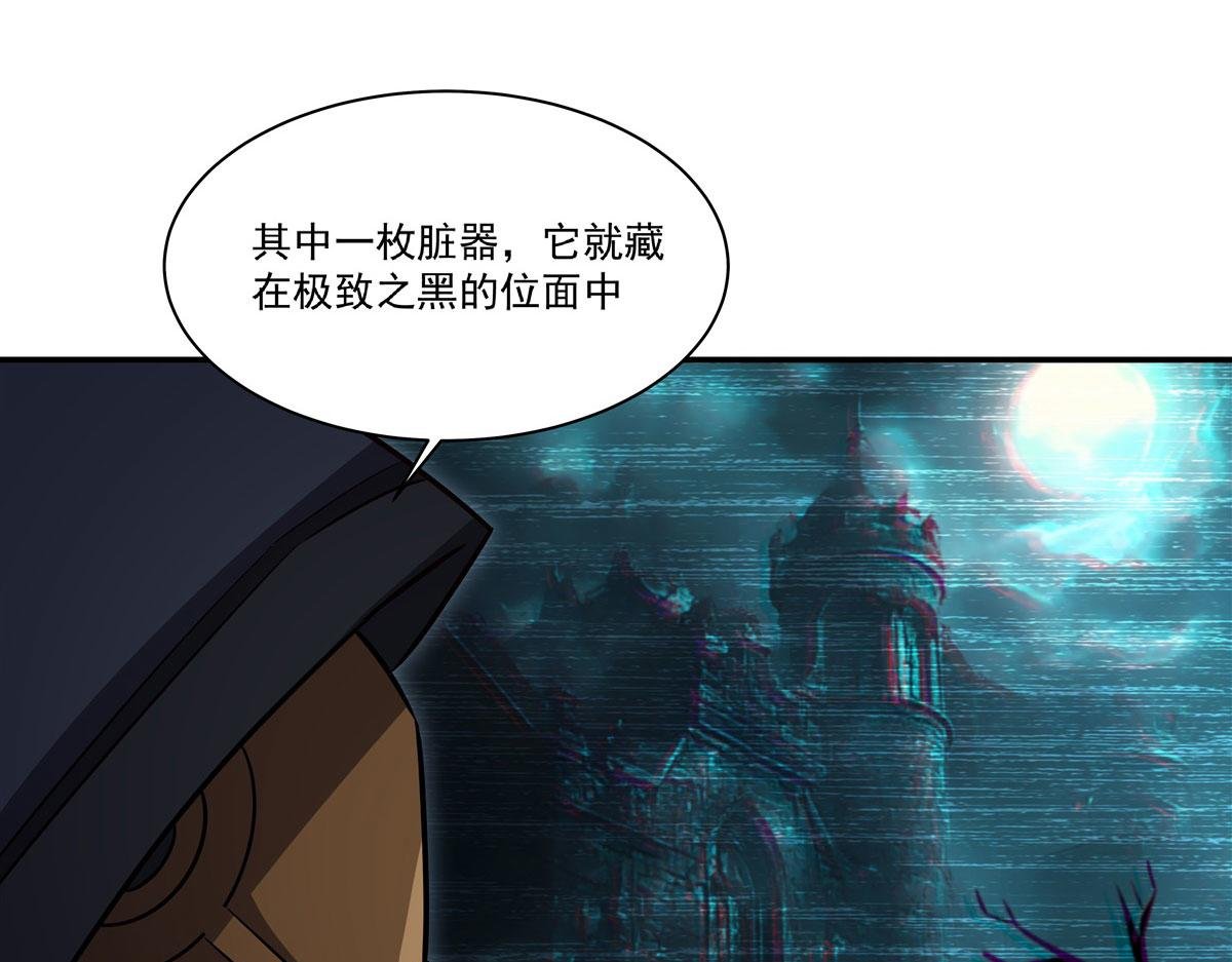 第372话 莉莉娅丝