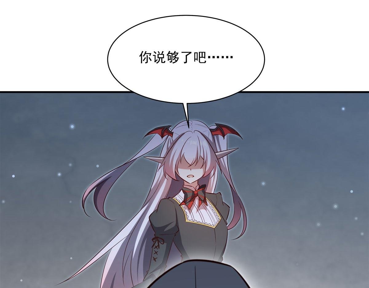 第372话 莉莉娅丝