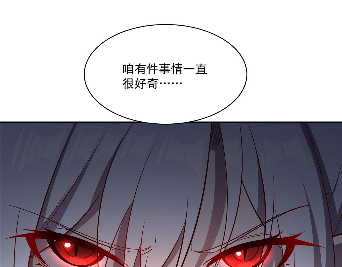 第372话 莉莉娅丝