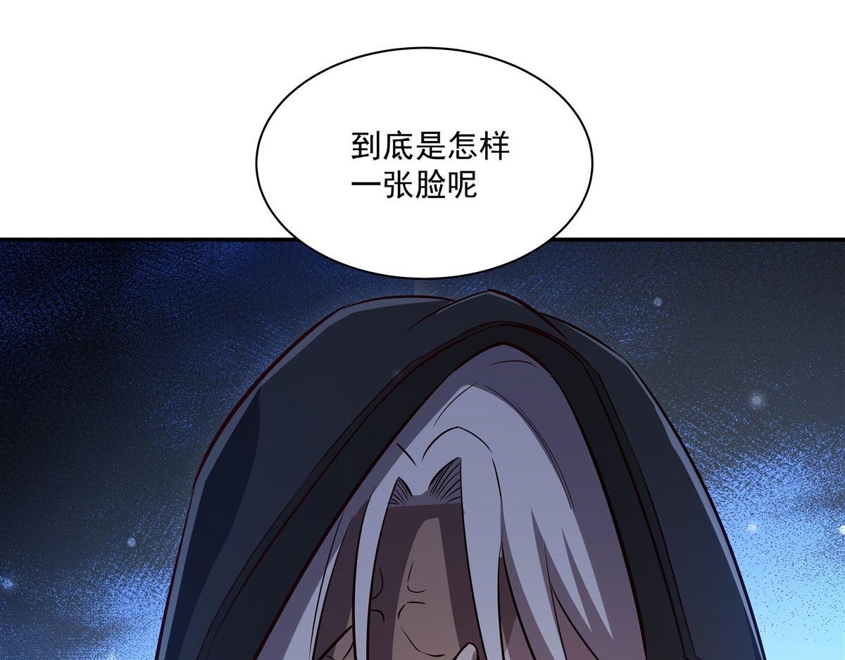 第372话 莉莉娅丝