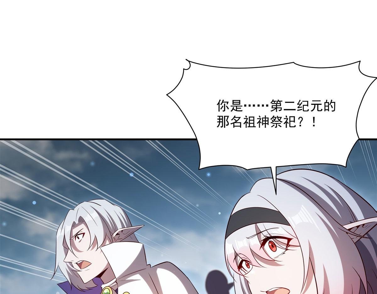 第372话 莉莉娅丝