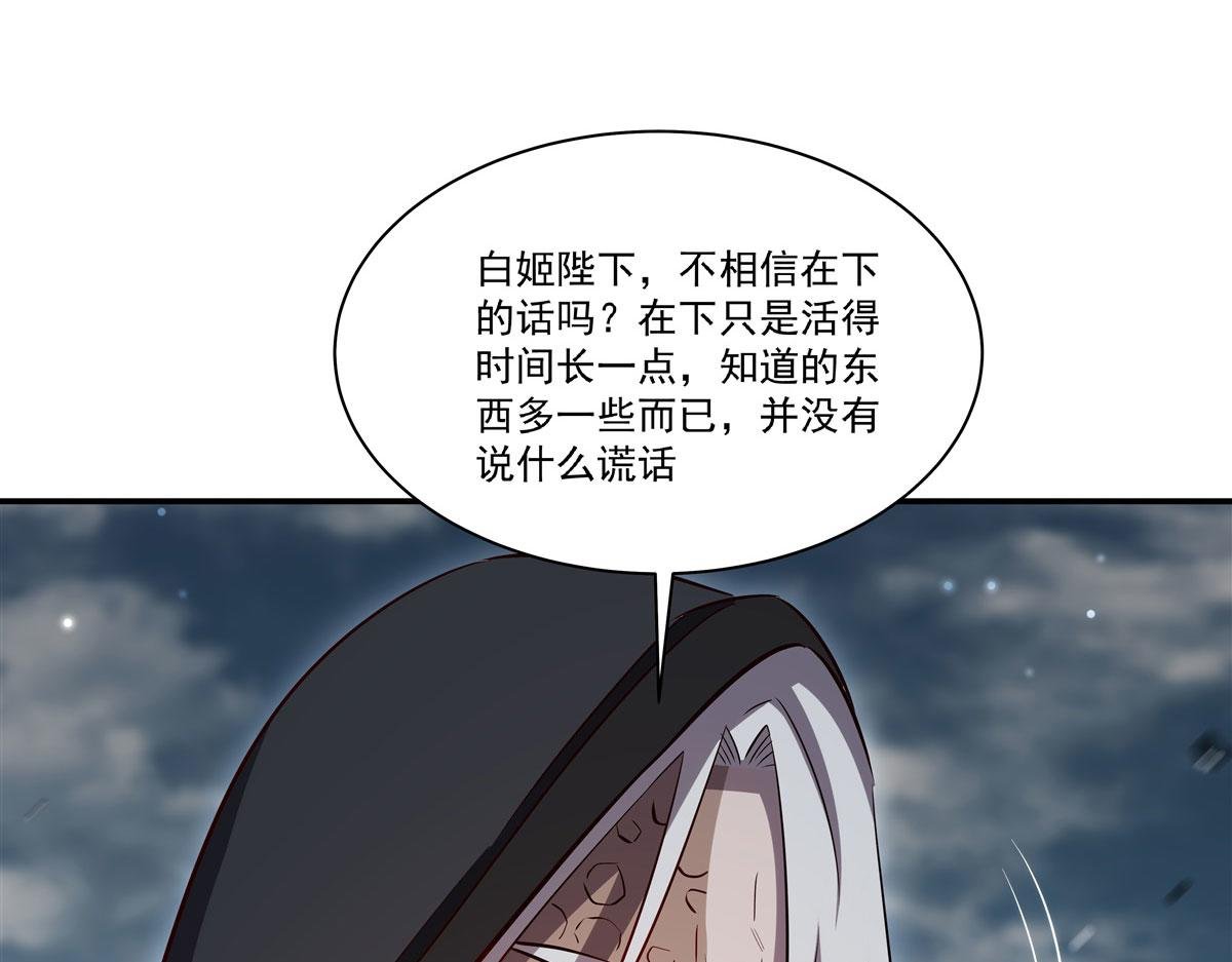第372话 莉莉娅丝
