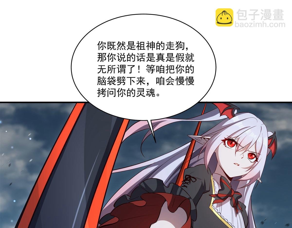 第372话 莉莉娅丝