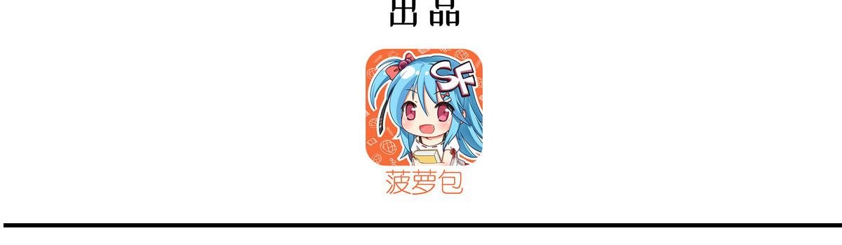 第373话 后盾