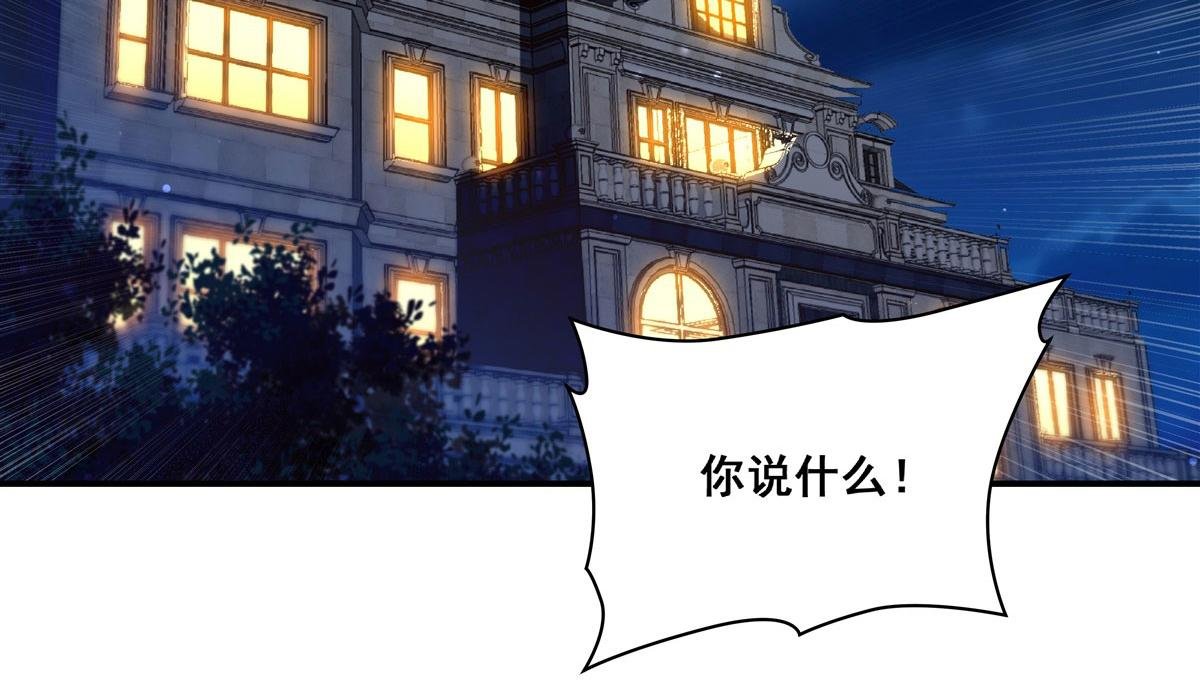 第373话 后盾