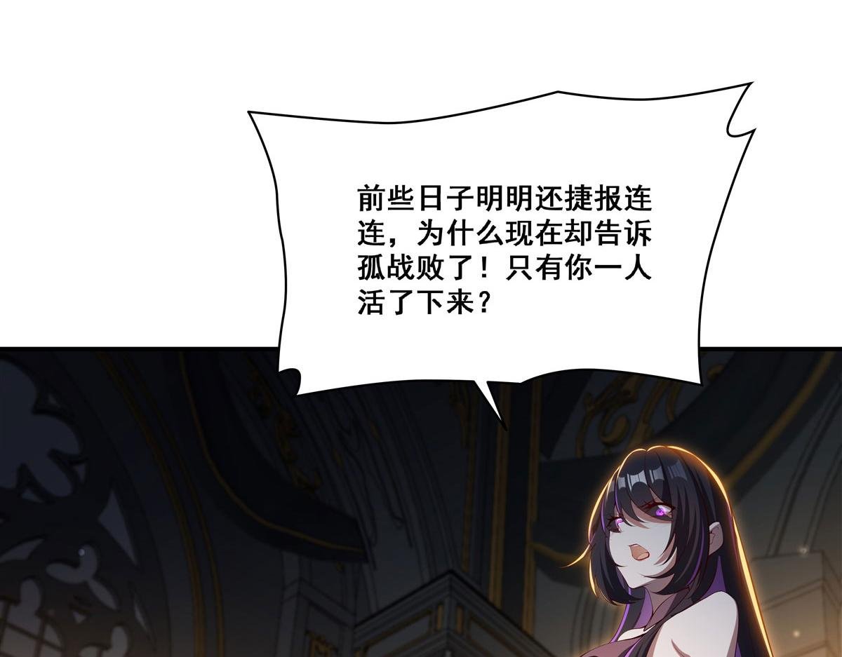 第373话 后盾