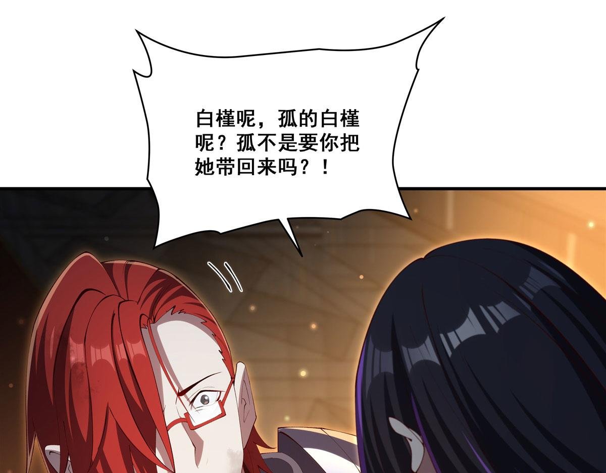 第373话 后盾