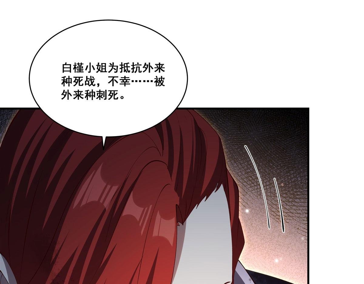 第373话 后盾