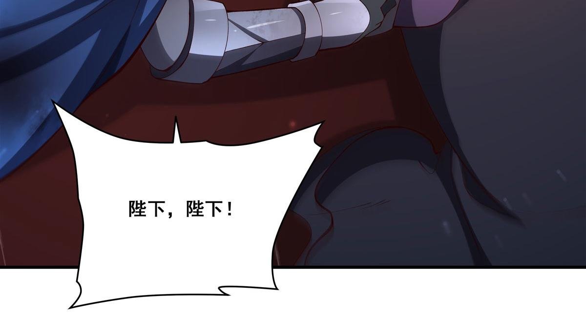 第373话 后盾