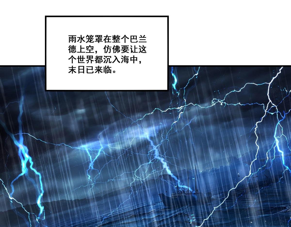 第373话 后盾