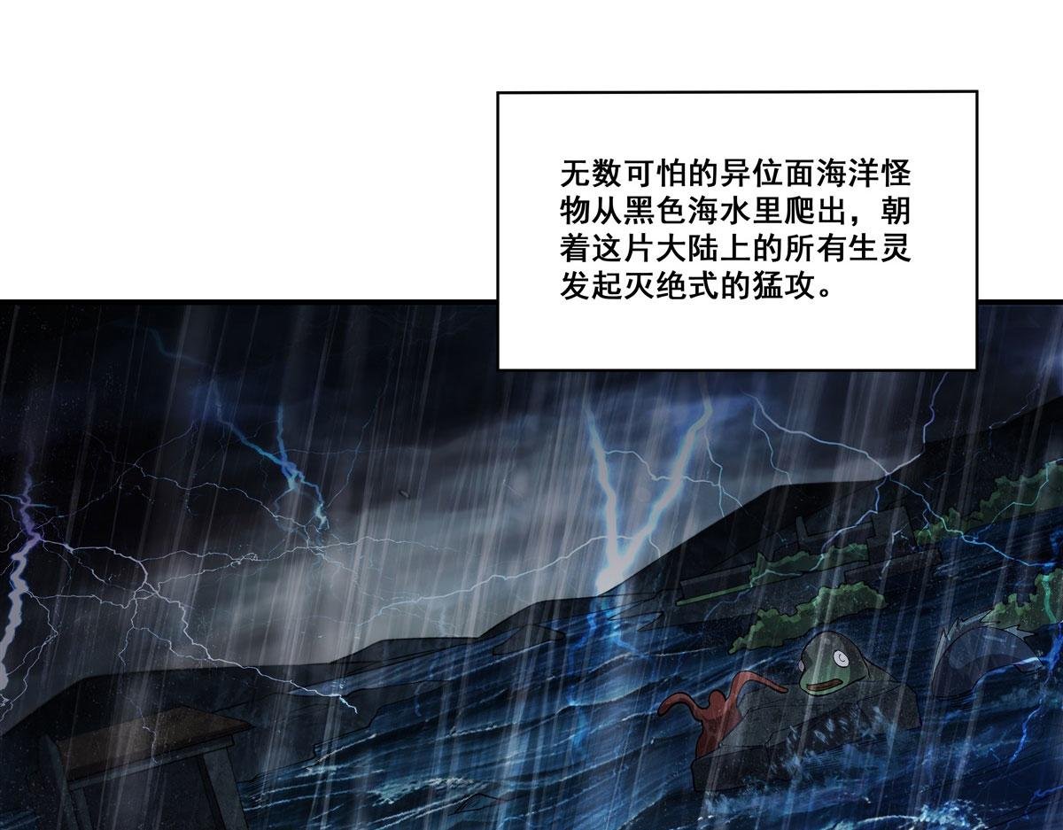 第373话 后盾