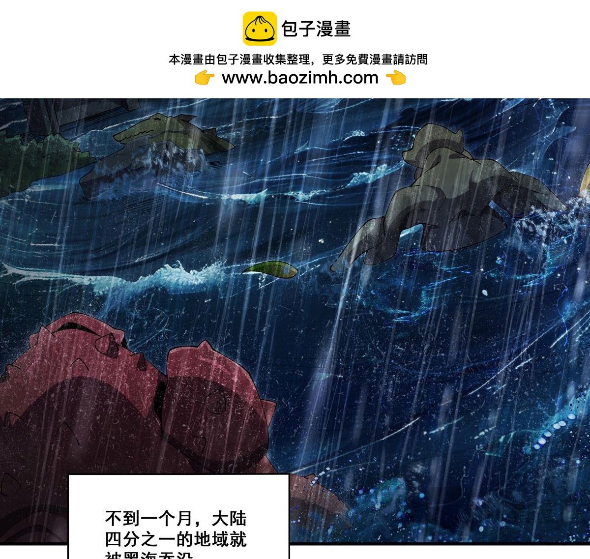 第373话 后盾