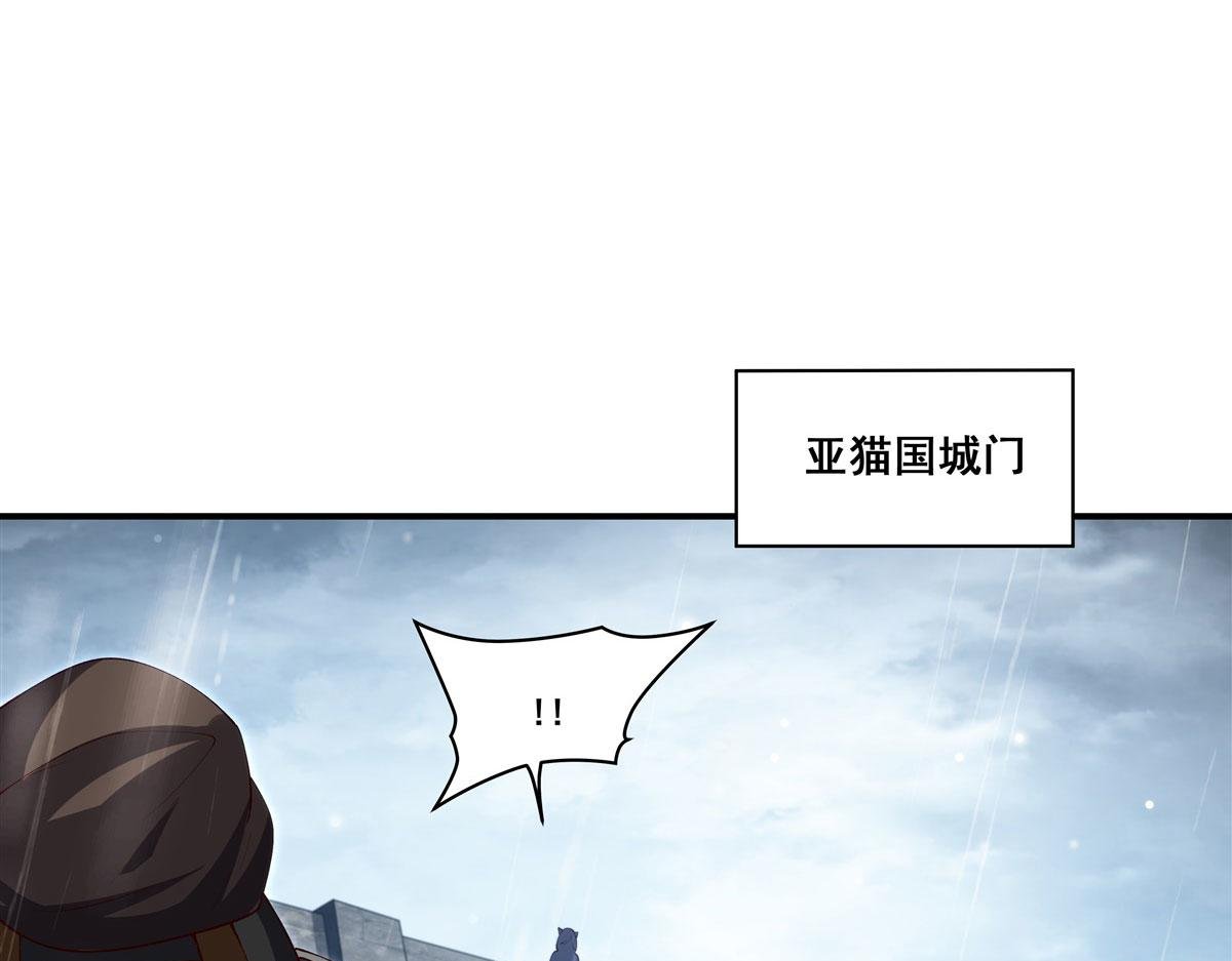 第373话 后盾