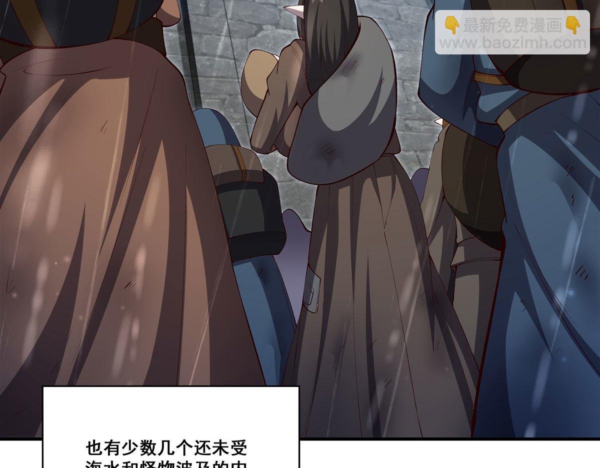 第373话 后盾