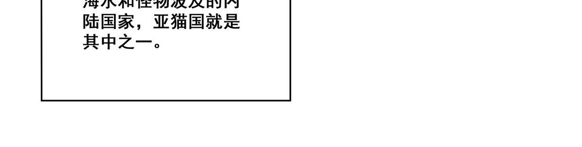 第373话 后盾