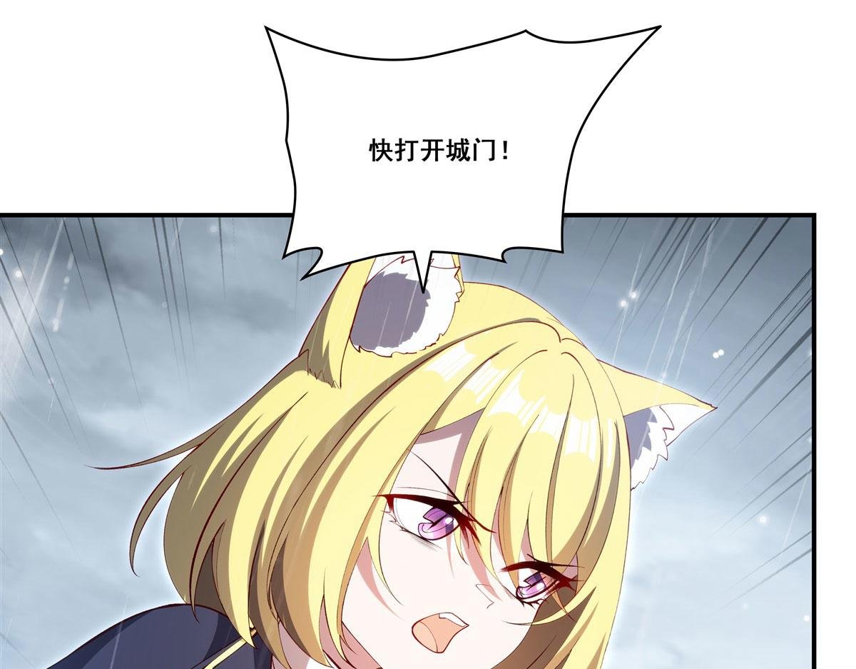 第373话 后盾