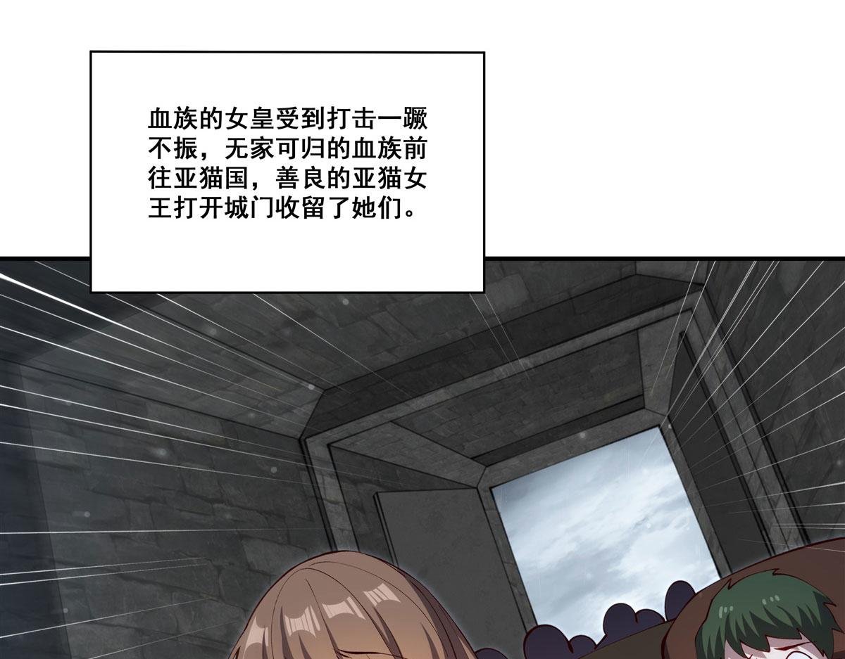 第373话 后盾
