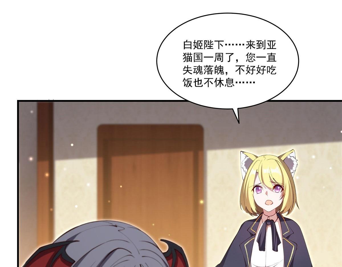 第373话 后盾