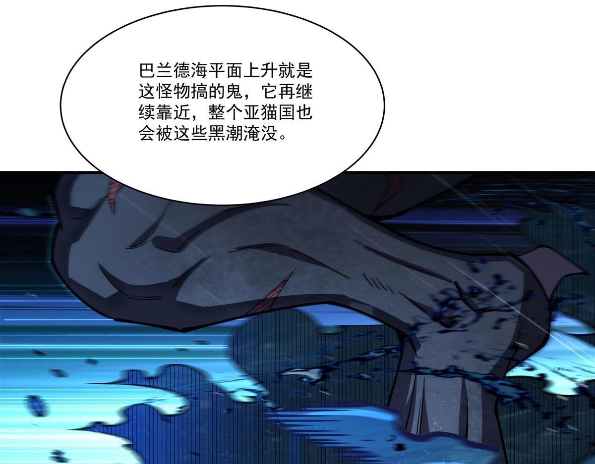 第374话 去复活她啊！