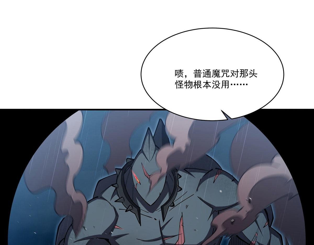 第374话 去复活她啊！