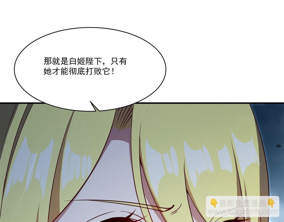 第374话 去复活她啊！