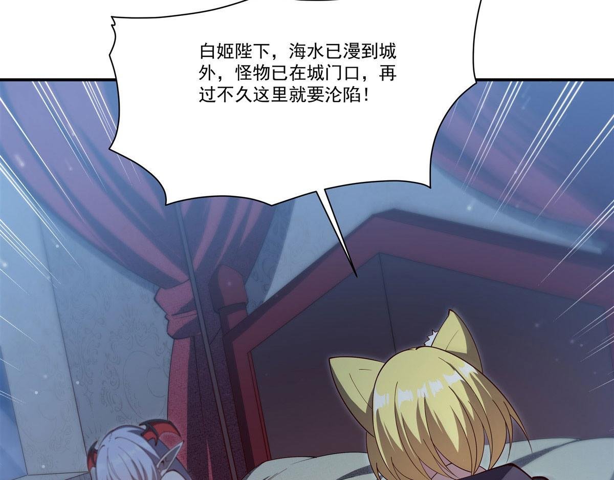 第374话 去复活她啊！