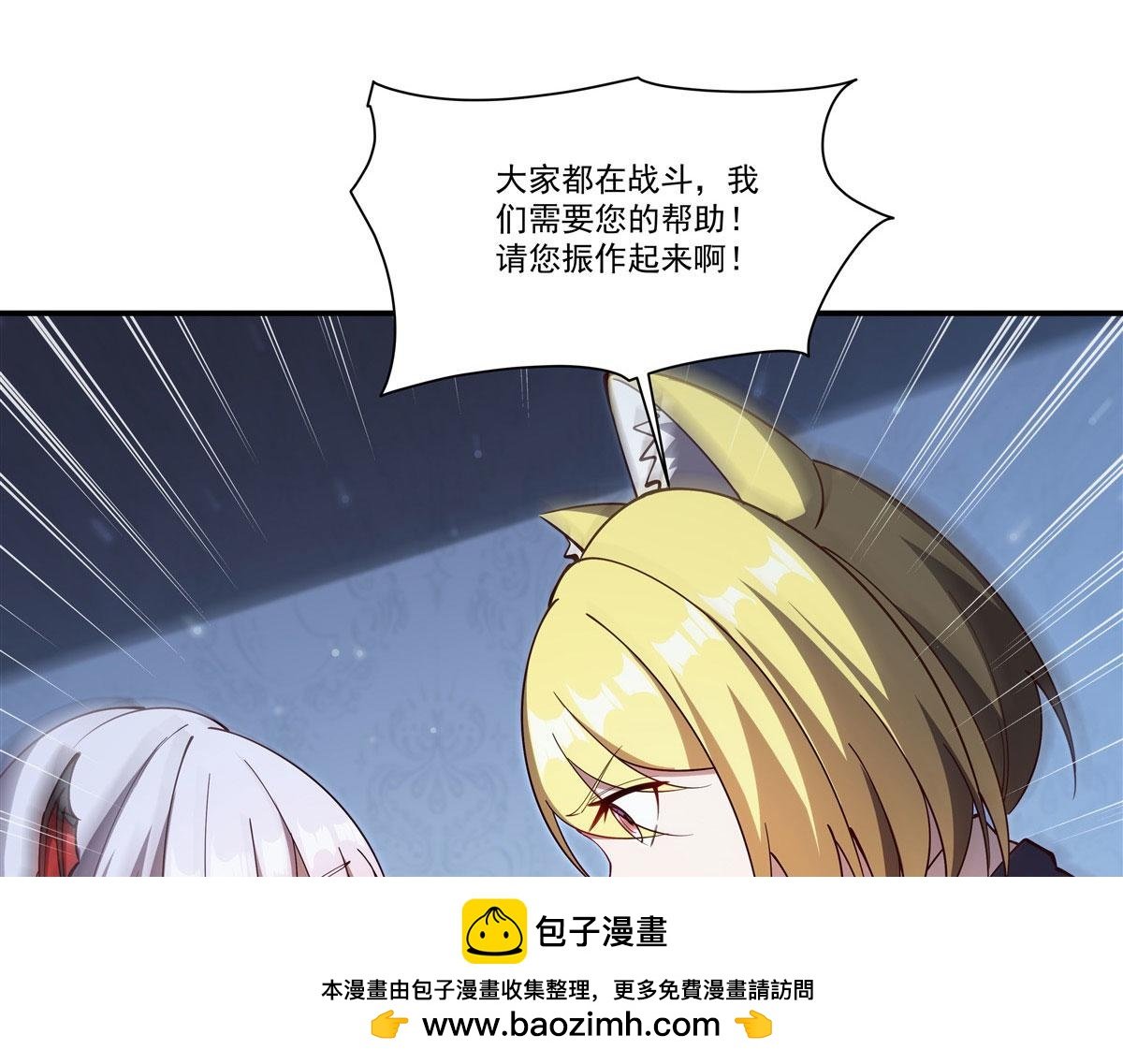 第374话 去复活她啊！