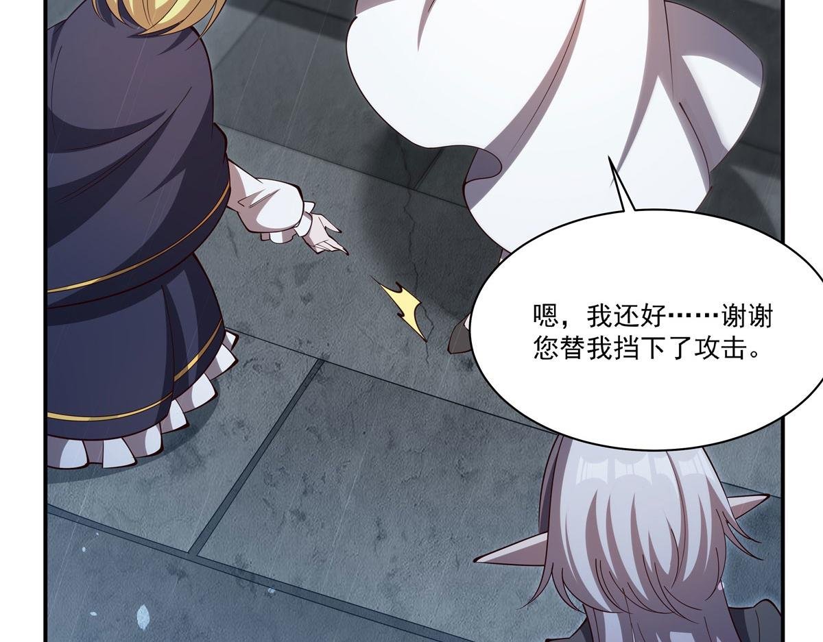 第375话 幕后