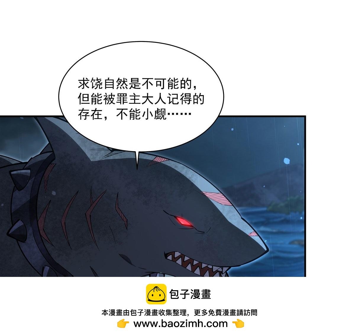 第375话 幕后
