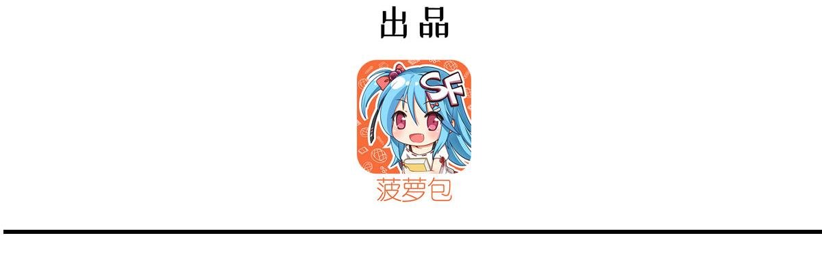第376话 贪婪倾吞
