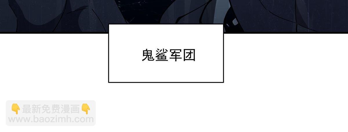 第376话 贪婪倾吞