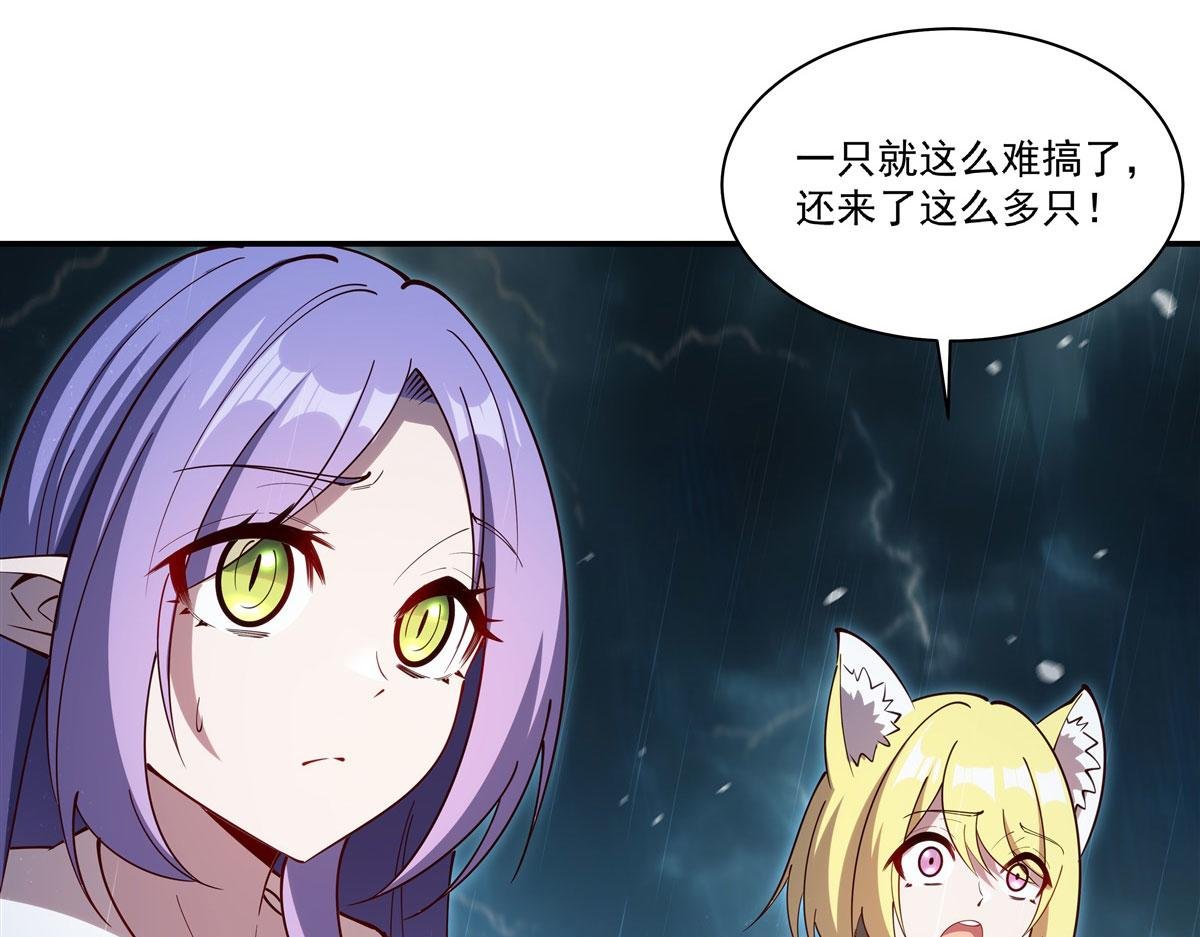 第376话 贪婪倾吞