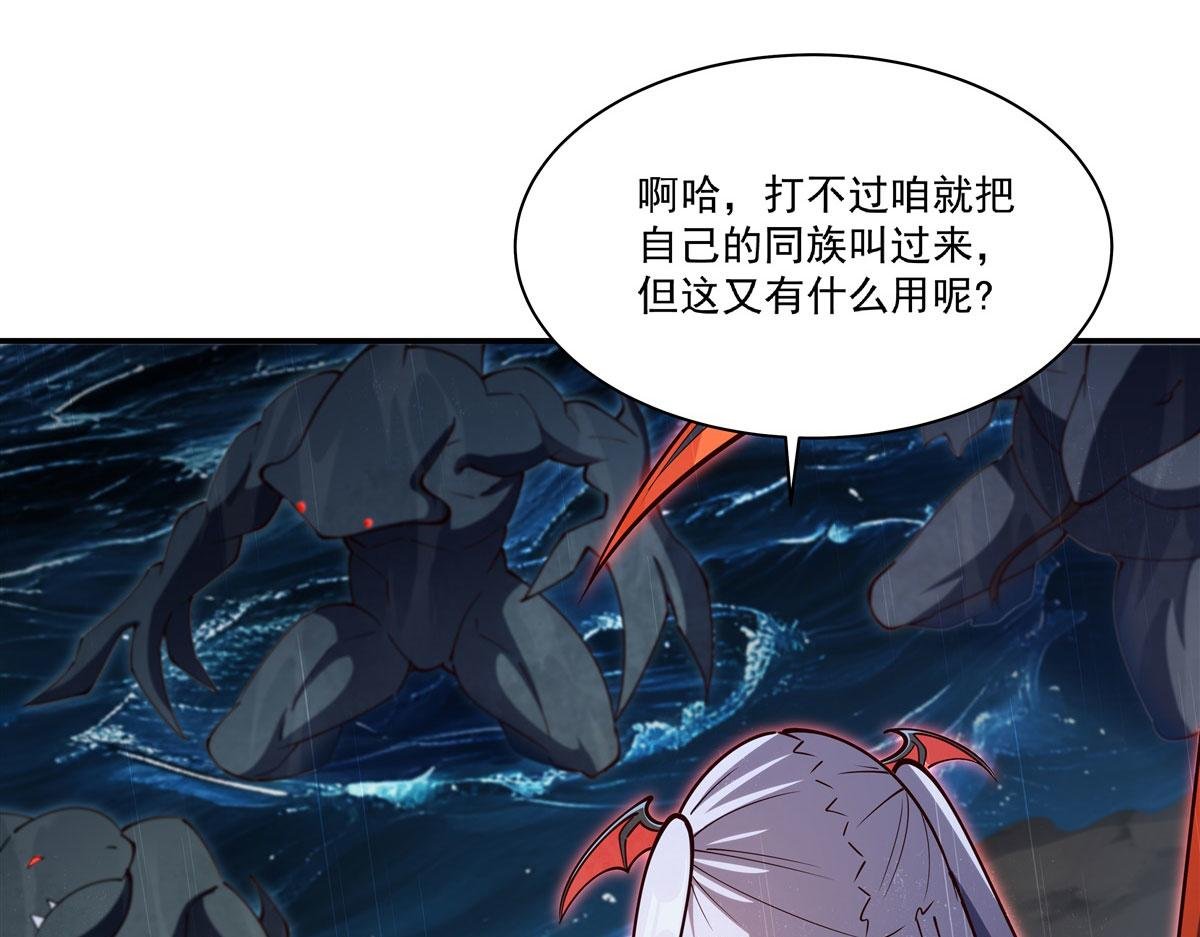 第376话 贪婪倾吞