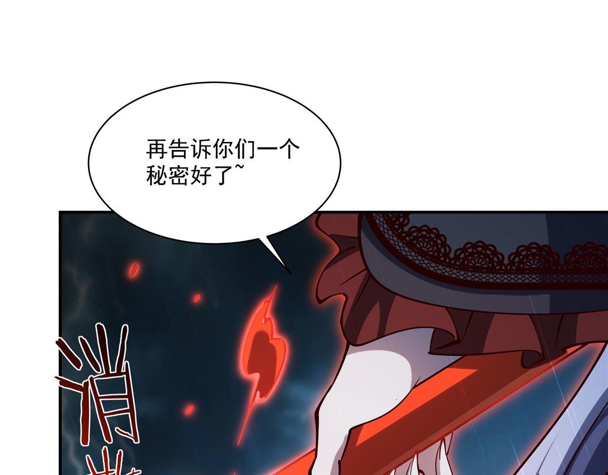 第376话 贪婪倾吞