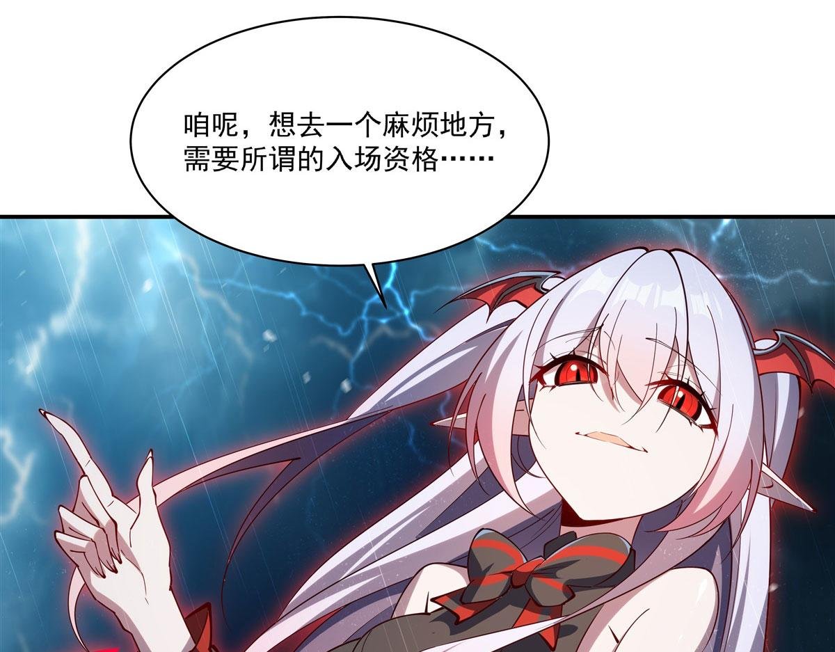 第376话 贪婪倾吞