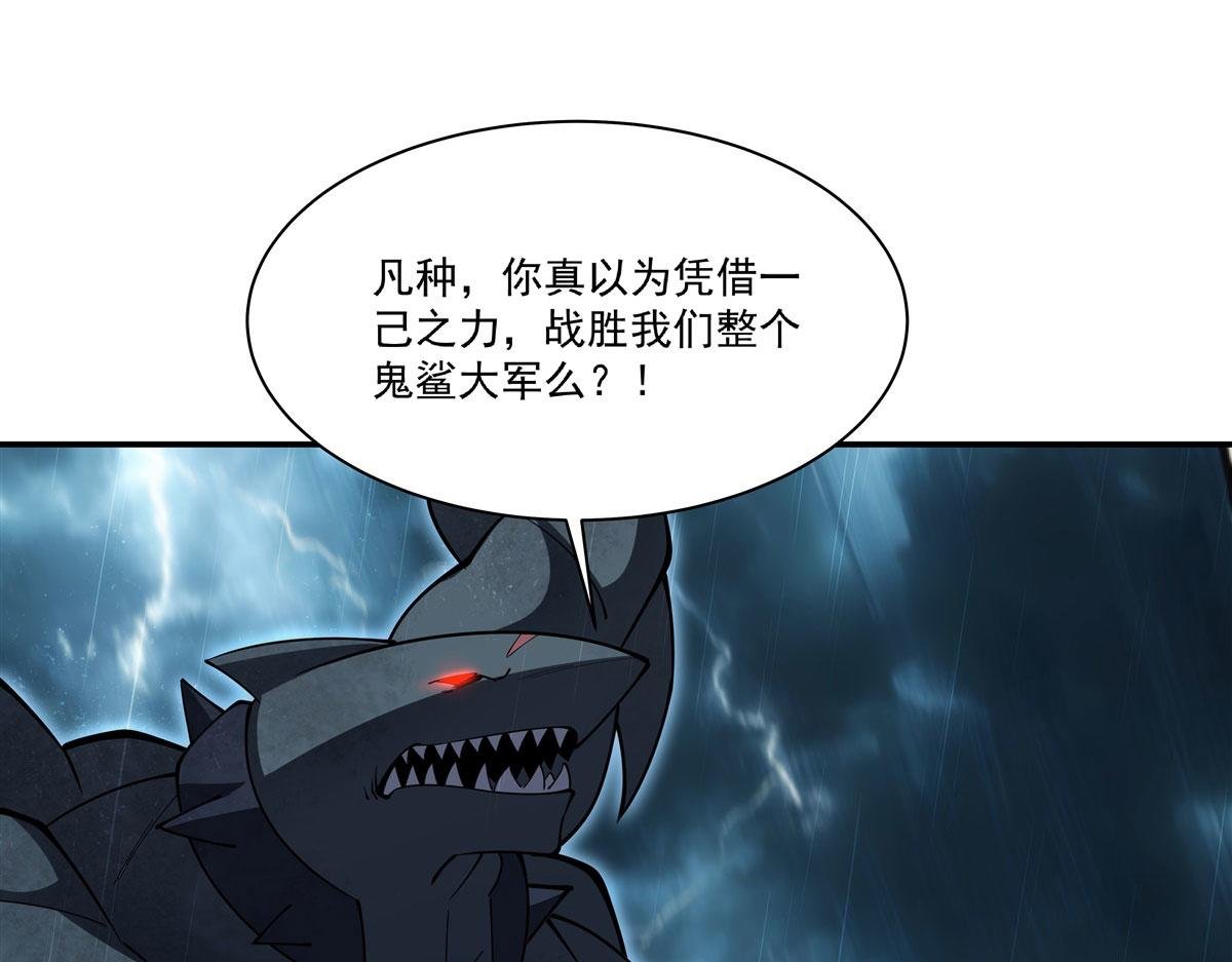 第376话 贪婪倾吞
