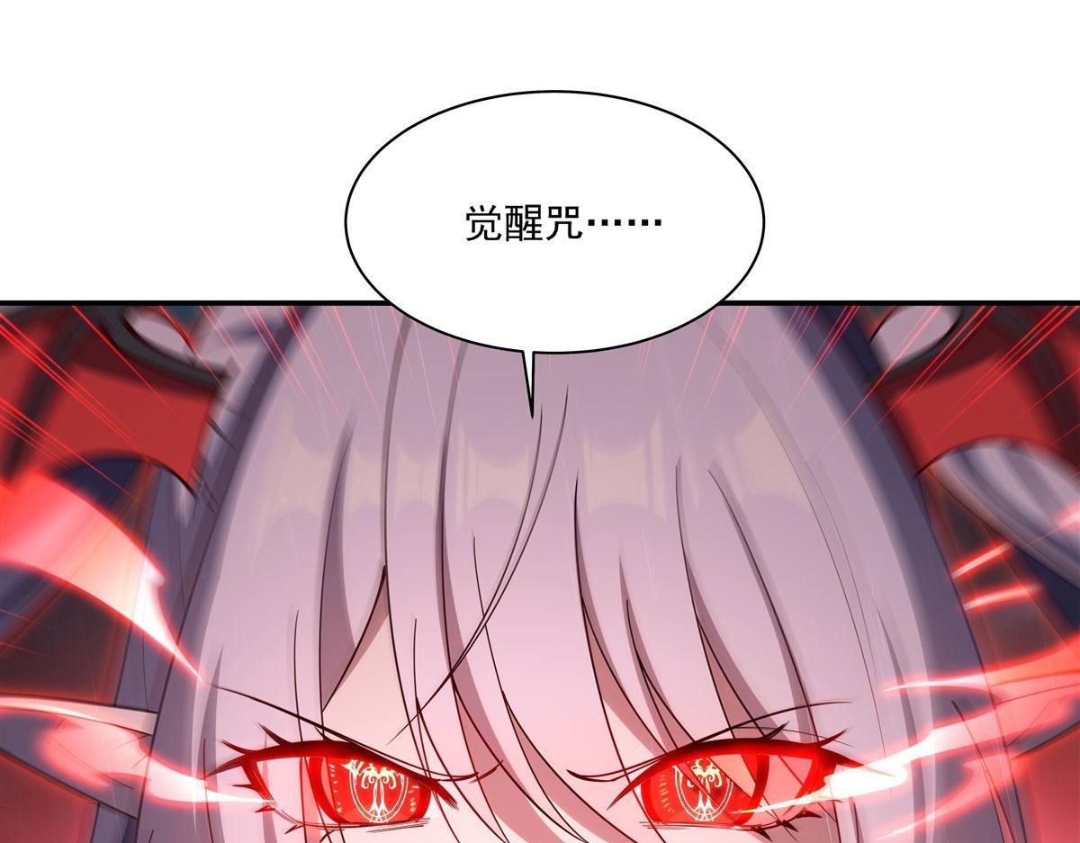 第376话 贪婪倾吞