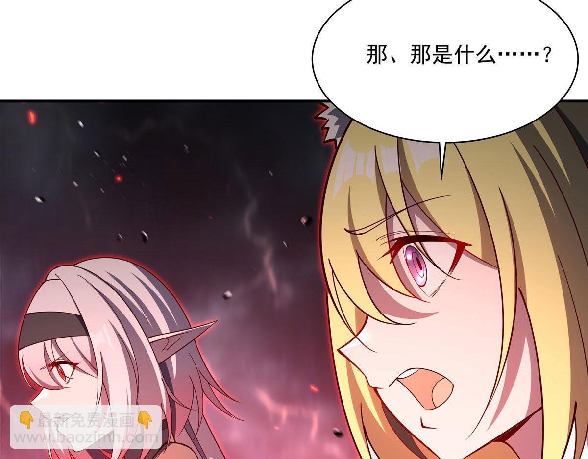 第376话 贪婪倾吞